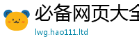 7777788888管家婆老家凤凰在7777788888管家婆王中王佛祖天书